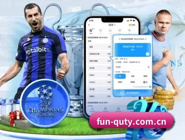 fun-quty.com.cn APP